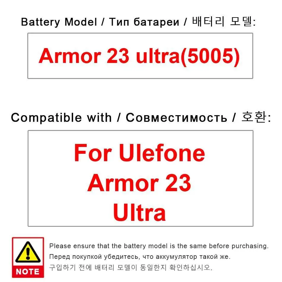 

Reliable Power Supply High Compatibility For Ulefone Armor 23 Ultra 5005 Mobile Phone Battery 2640Mah