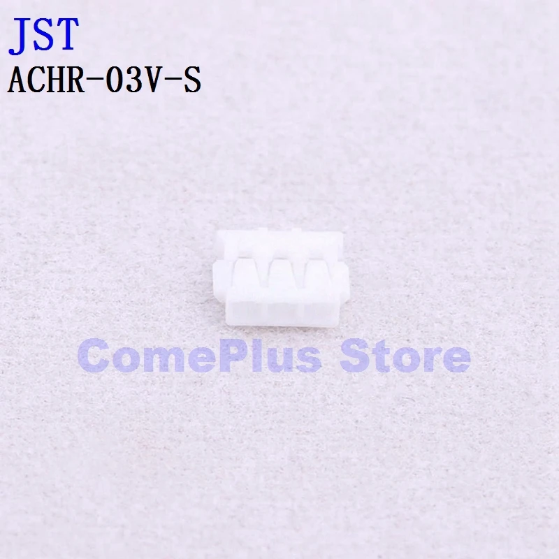 

10PCS ACHR-03V-S ACHR-04V-A-S ACHTP-02V-S ADHR-03V-H Connectors