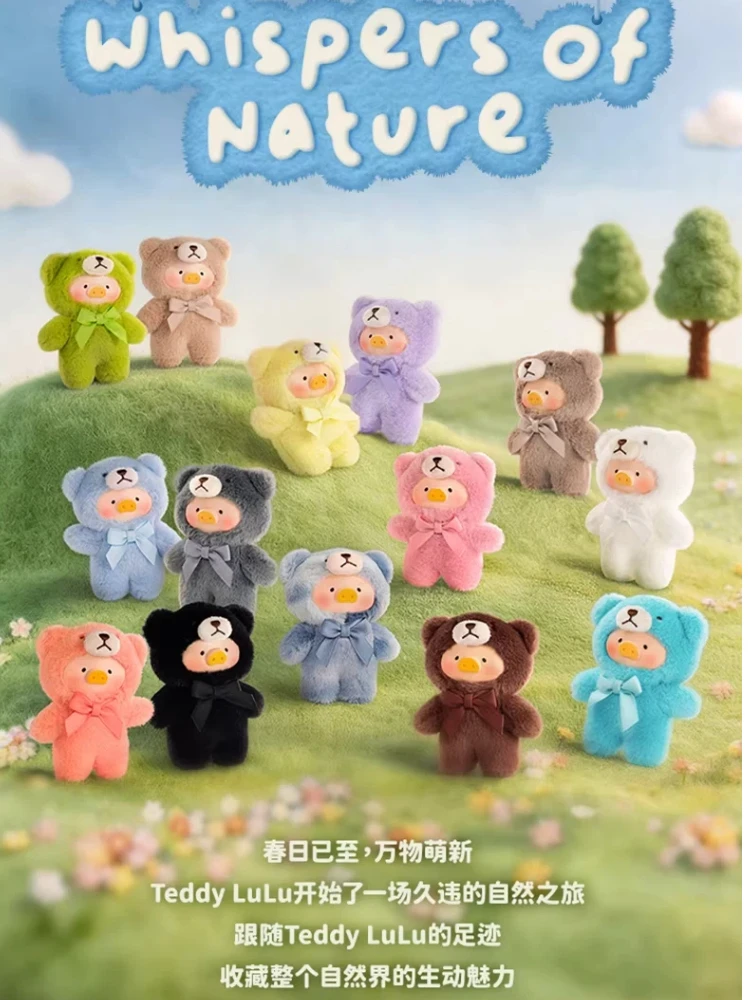

2026 New Teddy Lulu Mini Whispers Of Nature Series Blind Box Kawaii Vinyl Plush Keychain Mystery Box Figure Toys Surprise Gift