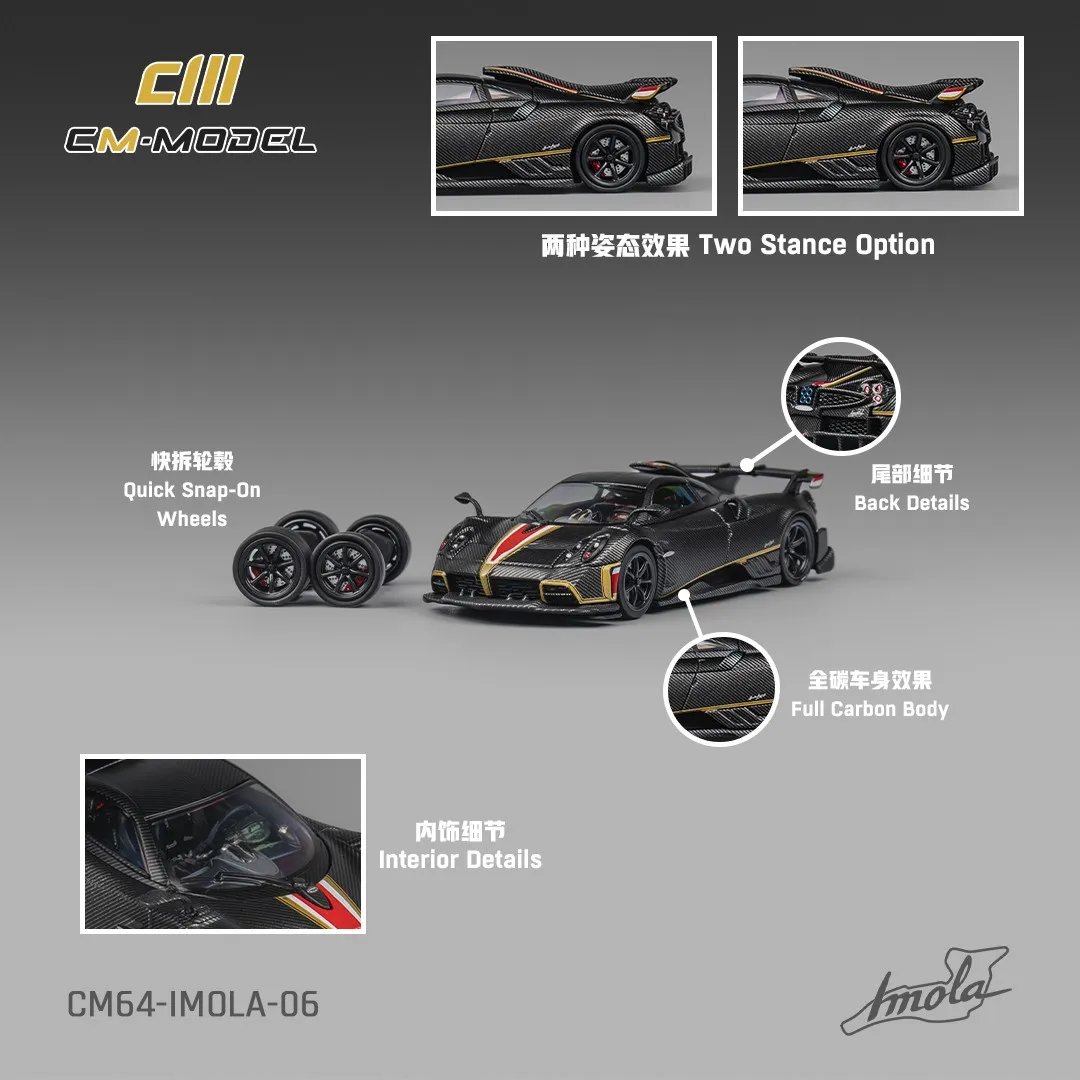 

CMModel 1/64 Diecast Pagani Imola Black dry carbon