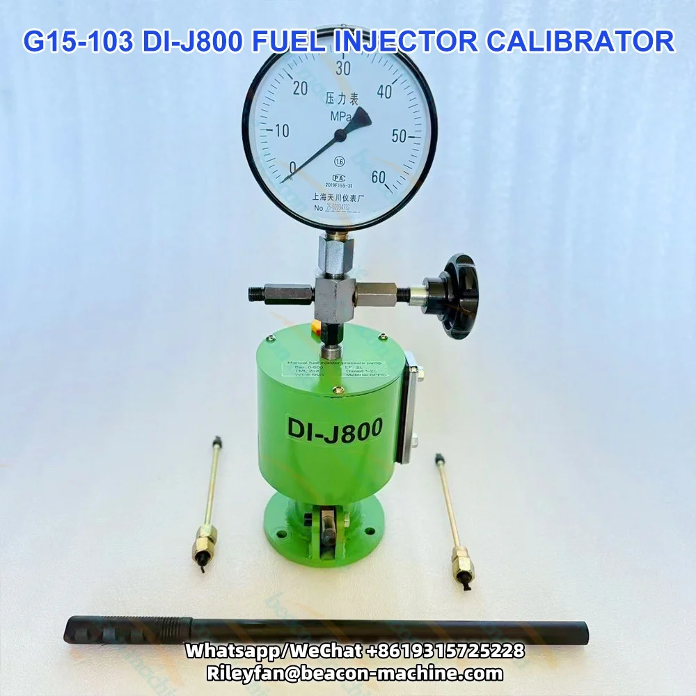 وعاء زيت معاير حاقن الوقود DI-J800 مثبت في الجزء السفلي من أدوات المارة G15-103