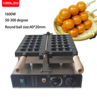 XEOLEO 1600W Candied Haws Electric Waffle Maker Skewers Waffles Making Machine home kitchen appliance Baking Machine