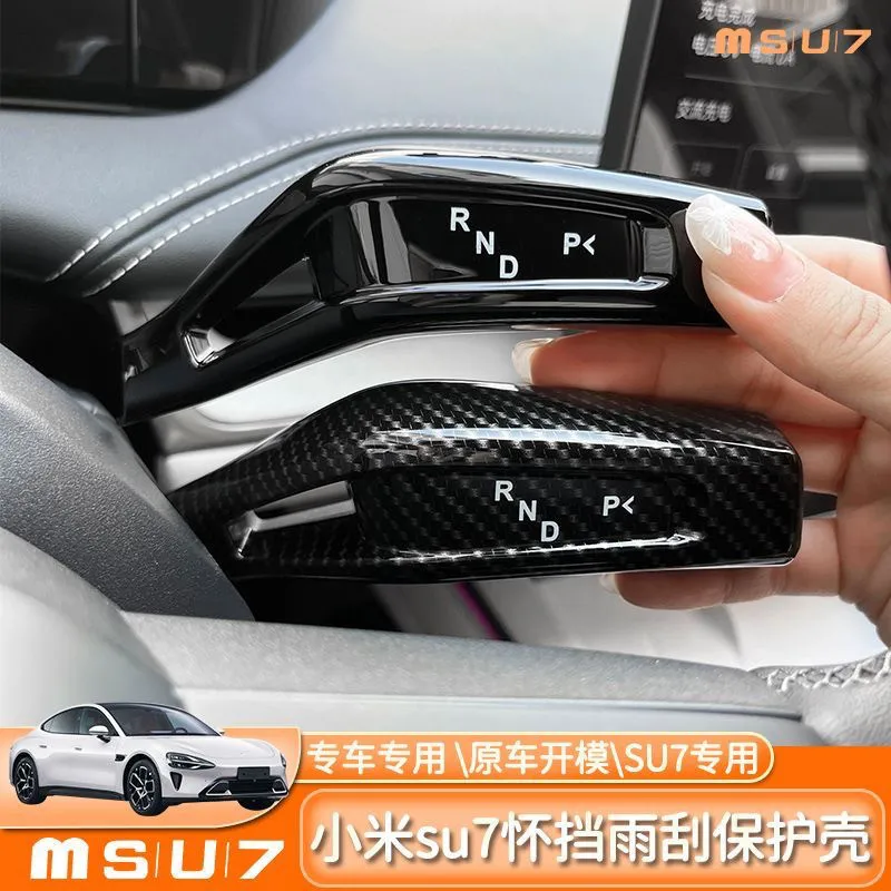 For Xiaomi Su7 Abs Steering Wheel Paddle Protector Cover