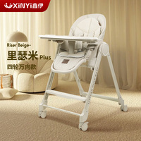 Baby Dining Chair Baby Dining Table Chair Household Use Versatile Portable Suitable for Children To Eat Learn To Sit on Chairs