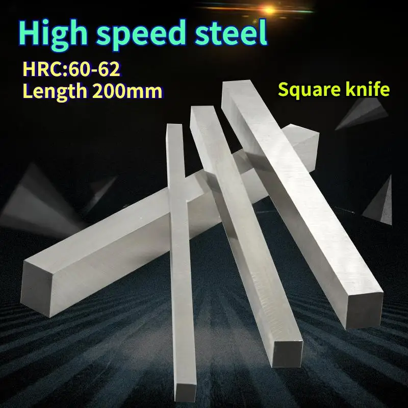 HRC62 High Speed Steel Length 200mm Square HSS 4241 Steel StripeTools Carving Blades DIY Knife Raw Material Square Turning Tool
