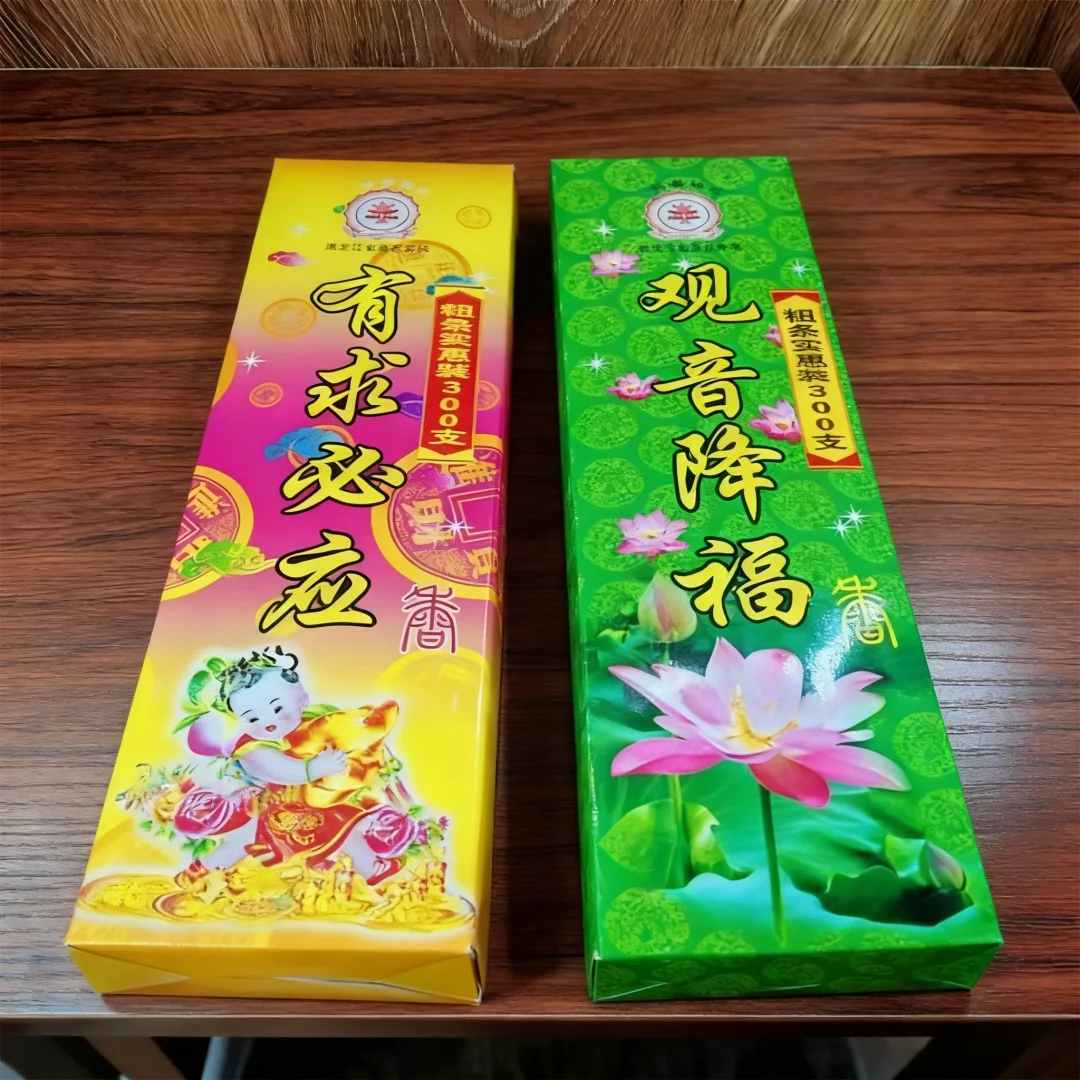 Indoor Smoke-free Incense, Home Worship of Buddha, Guanyin, God of Wealth, Ancestral incense Natural Black Line Incense