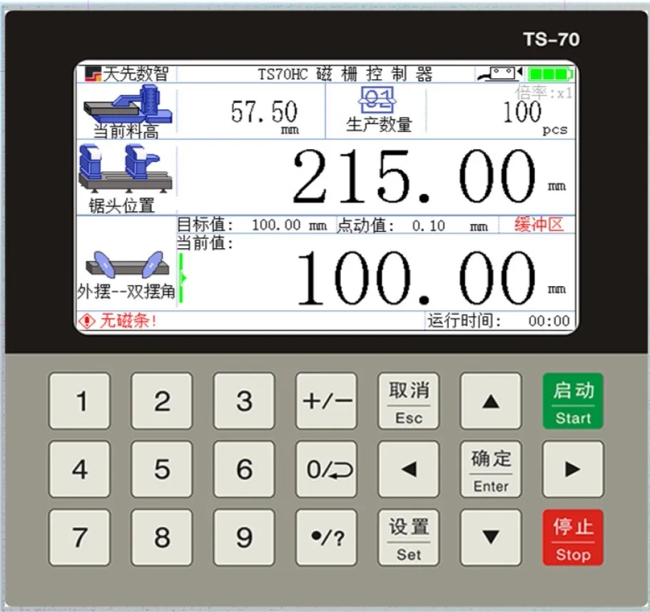 TS70H Double head saw precision saw cutting board saw measuring length controller position display