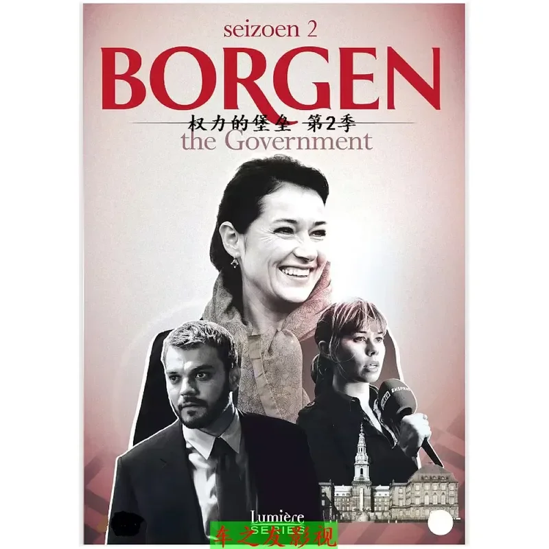 BD Blu-ray High Definition TV Series Fortress of Power 1-4 Mid-season Subtitles 8 DVD Disc Box Collector's Edition