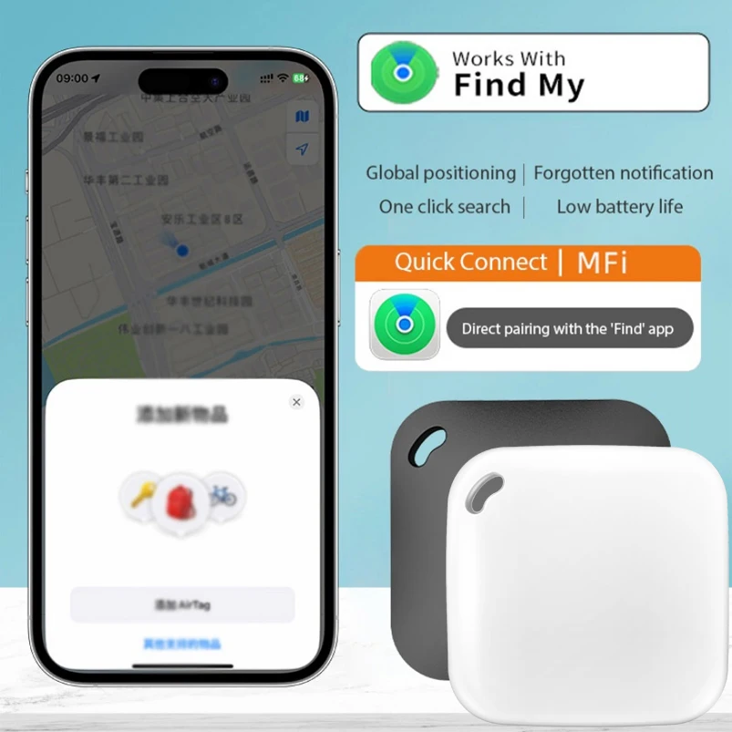 Mini Bluetooth Key Finder Works with iOS Find My APP Global Network Smart Tag Tracker for IOS 14.5 System Item Locator for Bags