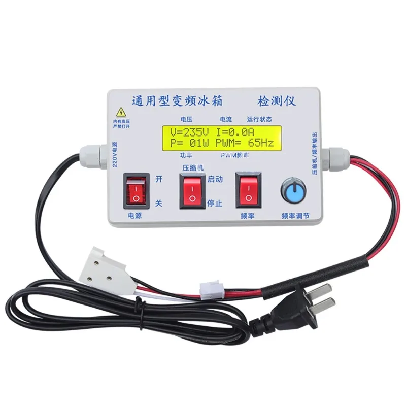Universal Inverter Refrigerator Compressor Tester Refrigerator Inverter Board Testing Tool Fault Diagnosis