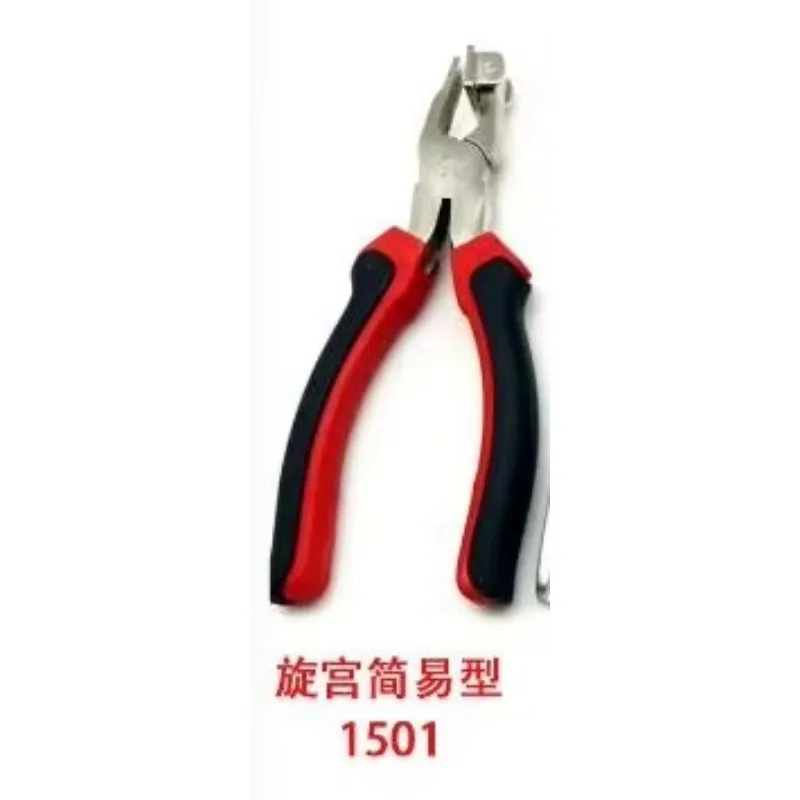 Piano Special Rotary Palace Piano Keyboard Pin Hole Adjustment Pliers