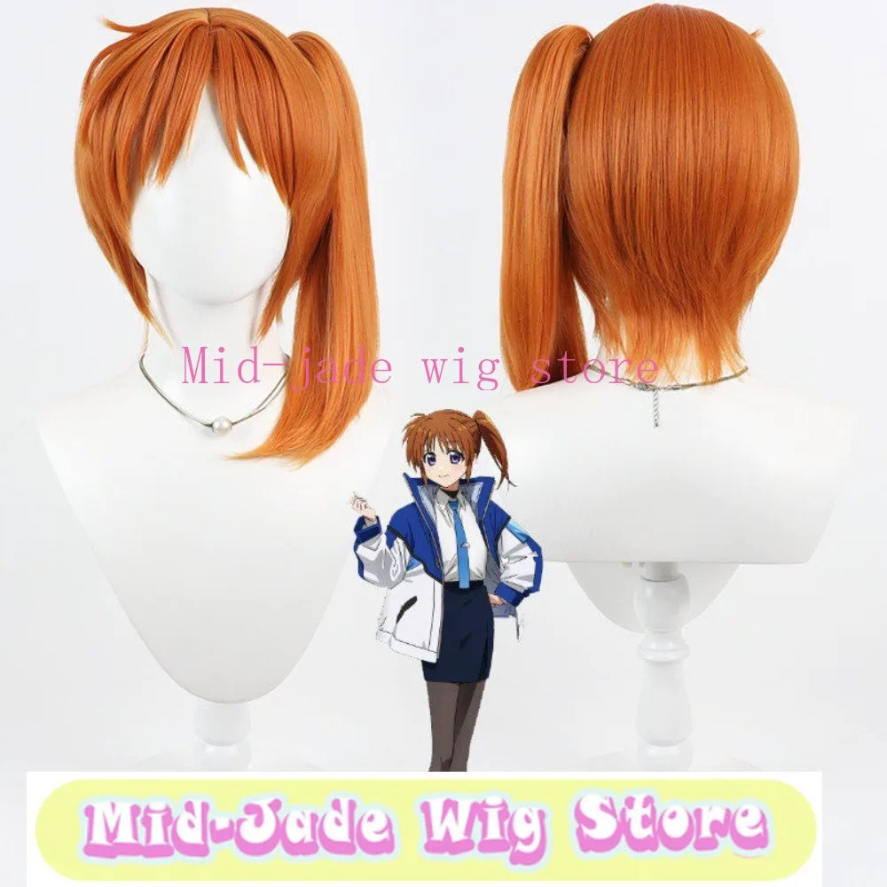 Anime Nanoha Takamachi Cosplay Wig Orange Braided Long Synthetic Hair Heat Resistant Fiber for Convention Halloween