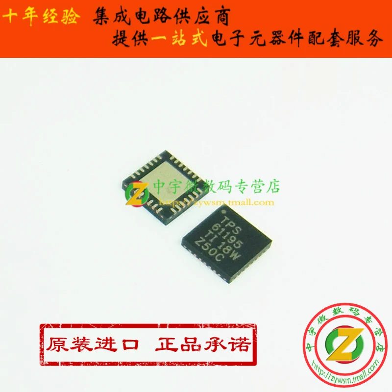 

TPS61195RUYR TPS61195RUYT TPS61195 WQFN28 10PCS