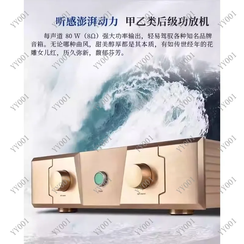 

2025 New Classic HiFi Power Amplifier 80W2 8Ω 150W2 4Ω Direct Engraved Audio Amplifier