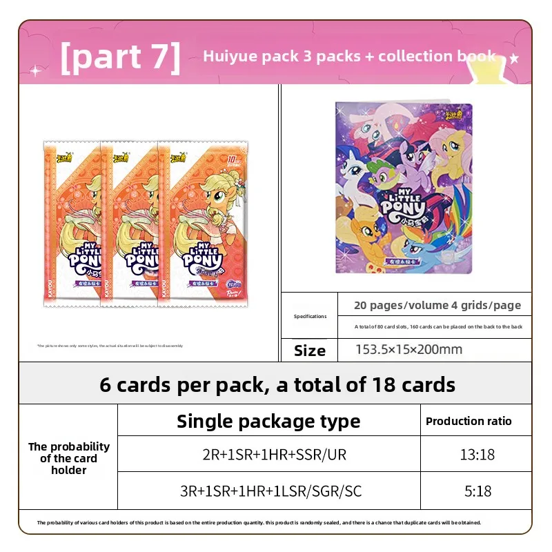 

KAYOU оригинальные карты My Little Pony в полной коробке-Glimmer Moon Pack Wave 7, редкие карты Glimmer Moon CR Cards, коллекционная карта аниме, подарок