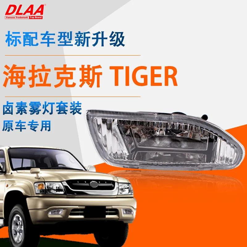 1 Set Front Bumper Fog Light Fog Lamp Assembly Car Light With Bulb With Wiring Switch Harness For Toyota Hilux Tiger 2003 2004