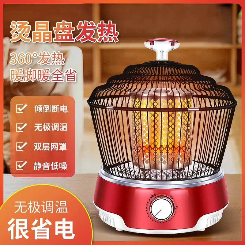 yyhcStovesFireplaces,FireplacesHousehold Winter Small Sun Small Firearms Baking Stove Electric Heating Heater Baking Fire Birdca