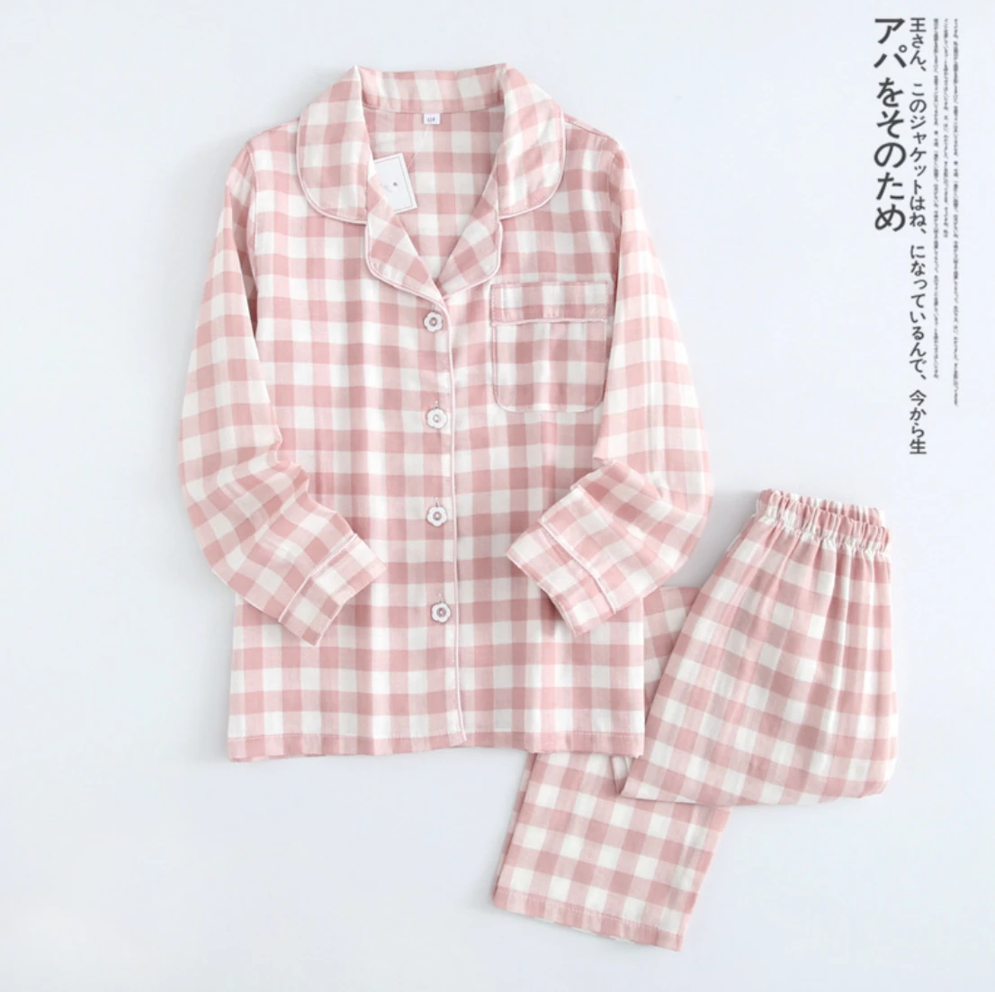 Simple couple pajamas set summer autumn new gauze men and women suit plaid Japanese fresh couple parent-child home clothes