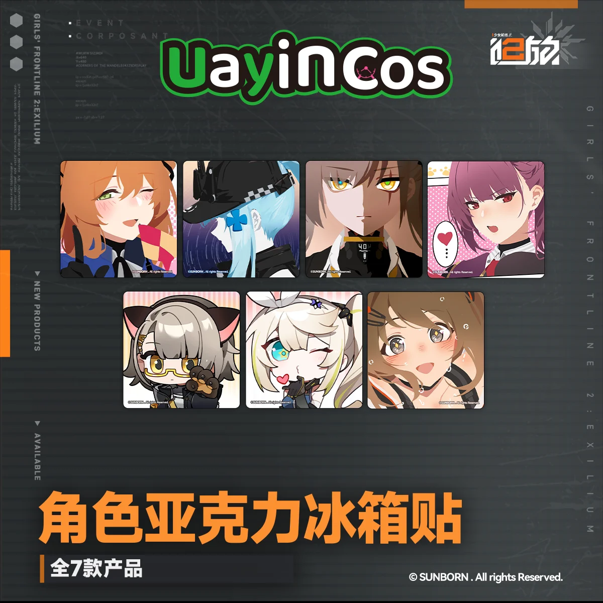 

Official GIRLS' Frontline 2:EX Exilium Makiatto Yoohee Refrigerator Magnets Decorative Magnets Fridge Doll Accessories Anime Toy