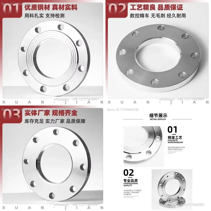 304 stainless steel flange HG5010-58 mechanical part negative differential forging flat welding flange plate flat welding