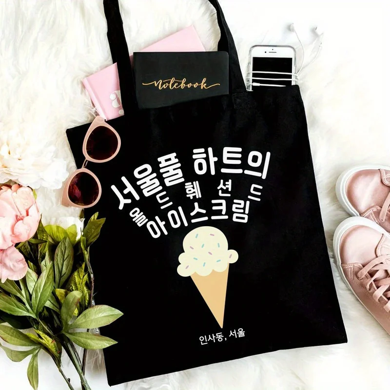 Korean-style ice cream canvas tote bag，Large capacity, fashionable, and minimalist design，Durable canvas handbag，Suitable for ou