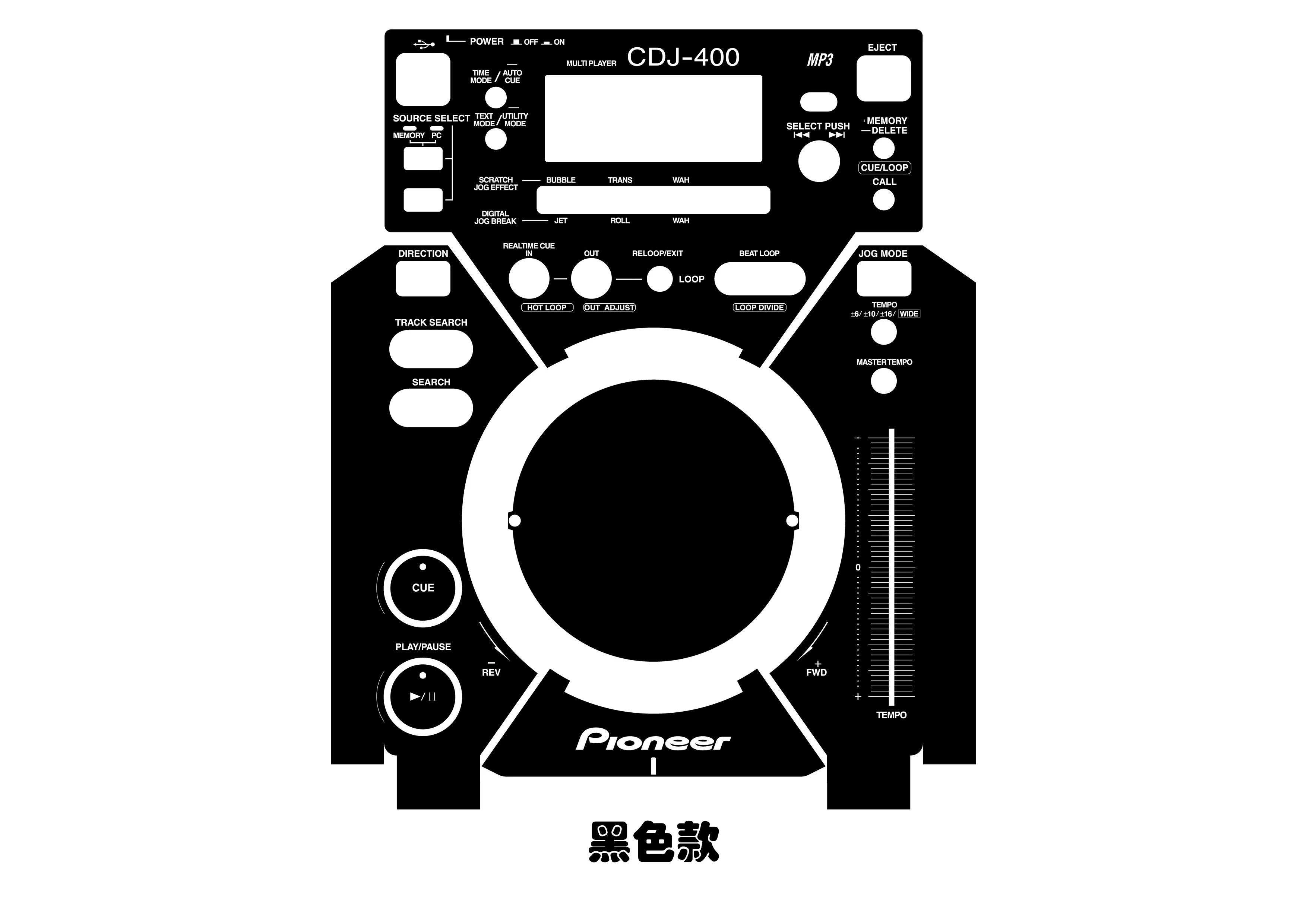 Pioneer CDJ-400 disc lighter panel protective film PIONEER Colorful Film, Customizable