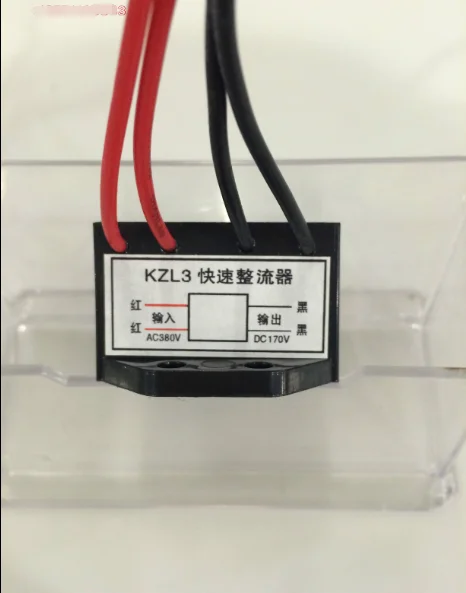 

KZL3, AC380V/220V, DC170/96 Fast Brake Rectifier. Rectifier Power Supply. Rectifier Module