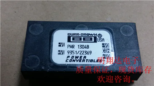 

Free shipping PWR1304B 10PCS