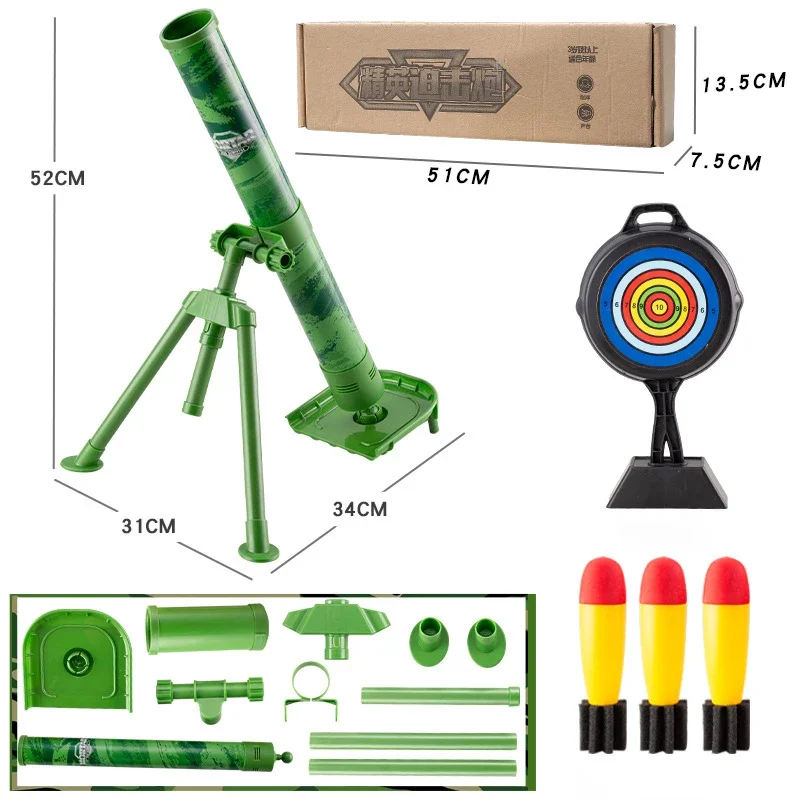 لعبة قذائف الهاون الكبيرة للأولاد ، إطلاق صاروخ طرد أوتوماتيكي ، لعبة إطلاق ، قنبلة يدوية ، محاكاة نموذج عسكري ، جديد ،!