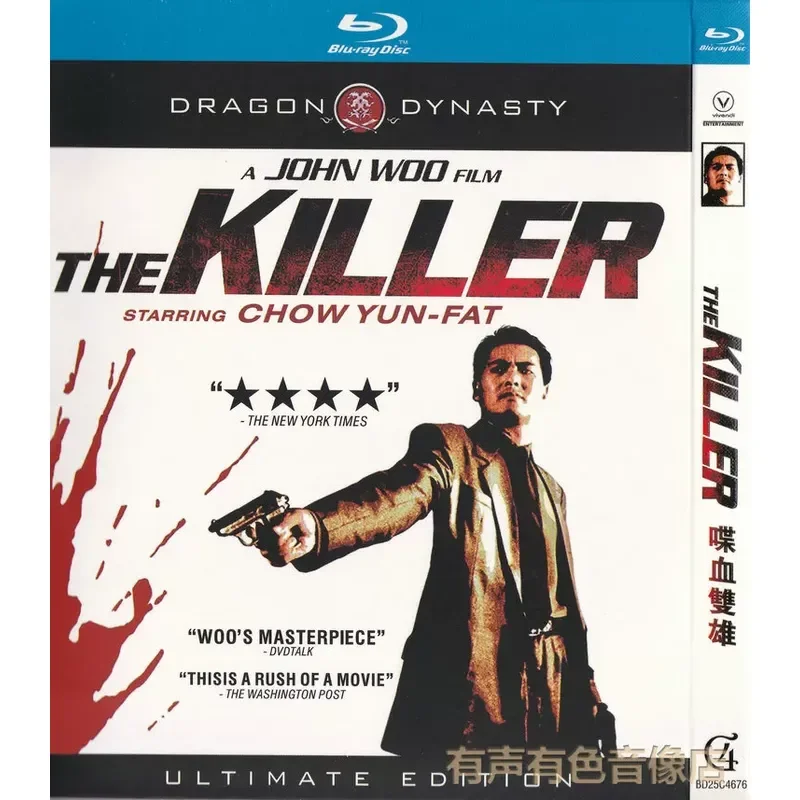 

Blu-ray Disc Action Movie Blood Chatter Starring Chow Yun-fat High Definition 1BD Disc Non-DVD Disc