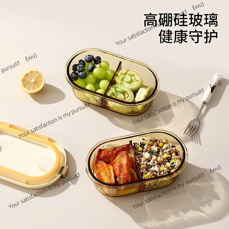 Fresh-keeping box, microwave oven heating, bring rice to work, lunch box, student fruit bento box, sealed glass lunch box