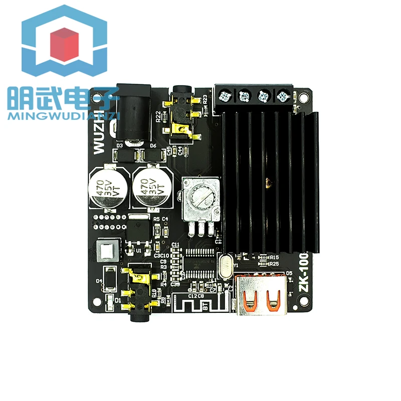 Audio MINI 2.0 Stereo Bluetooth Digital Power Amplifier Board Module Multiple Inputs 100W*2