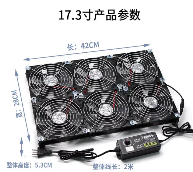 

Super large air volume adjustable 220V computer cooler 15.6 17.3 gaming laptop cooling base bracket