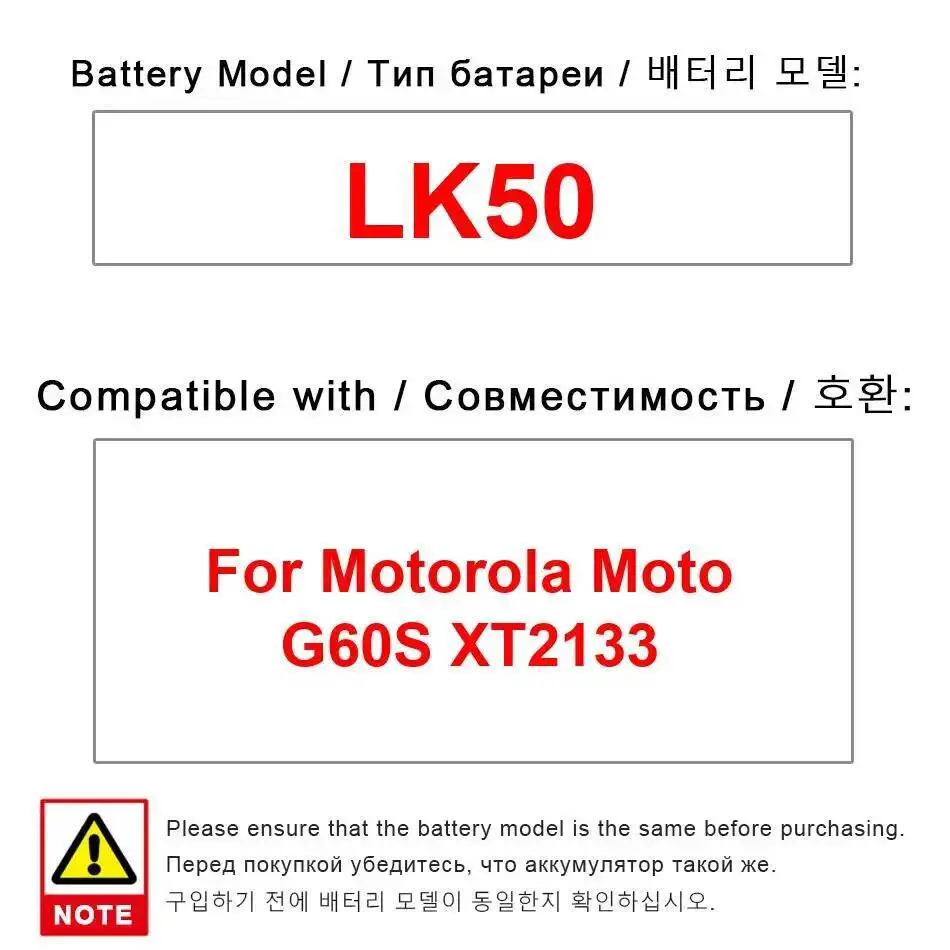 

Аккумулятор мобильного телефона 5000 мАч с быстрой зарядкой для Motorola Moto G60S XT2133 высокой емкости LK50