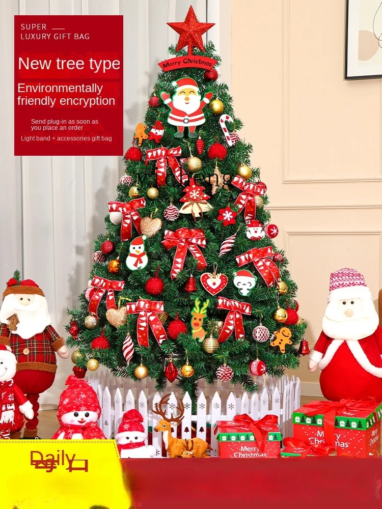 YY Christmas Tree Home Package Encryption DIY Luminous Large Ornaments New Advanced