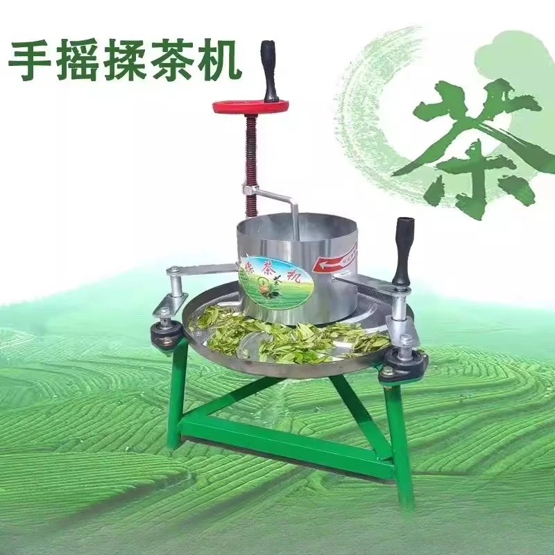 

Hand Crank Tea Kneading Machine Tea Thickening Household Small Tea Making Machine Stainless Steel Processing