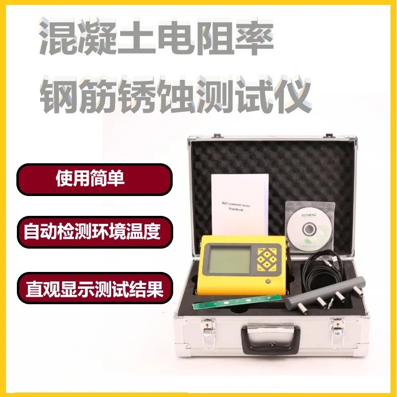 

TEM-R62 Concrete resistivity and steel corrosion tester Concrete resistivity tester