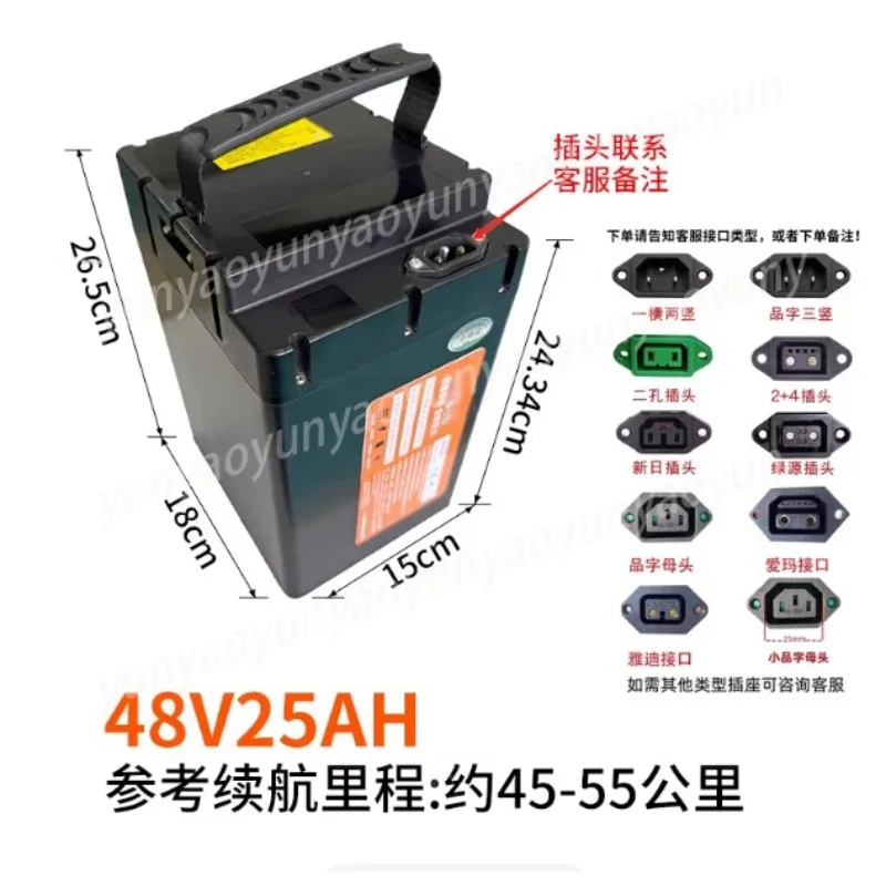48V24AH Lithium Battery  New National Standard Large-capacity Long-life Battery