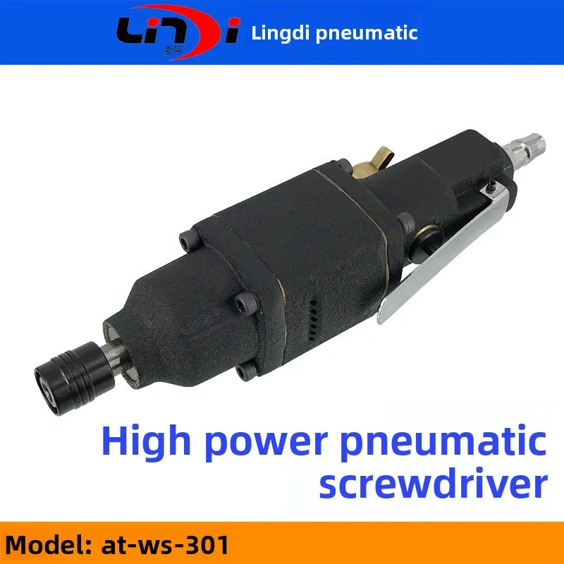 Lingdi AT-WS-301 Po…