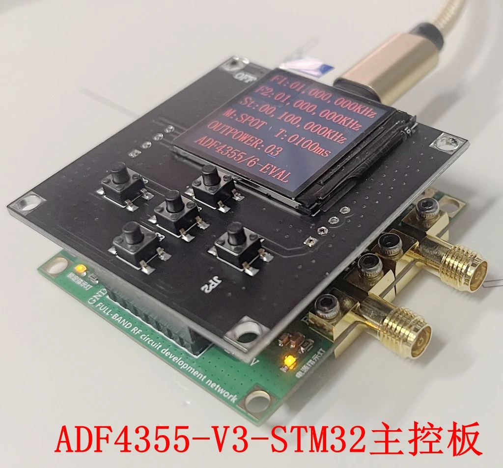 ADF4355 supports the host computer configuration of the official website,phase-locked loop,and radio frequency source 54M-6.8GHz