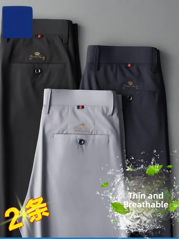 Rn Men's Ice Silk E… - image