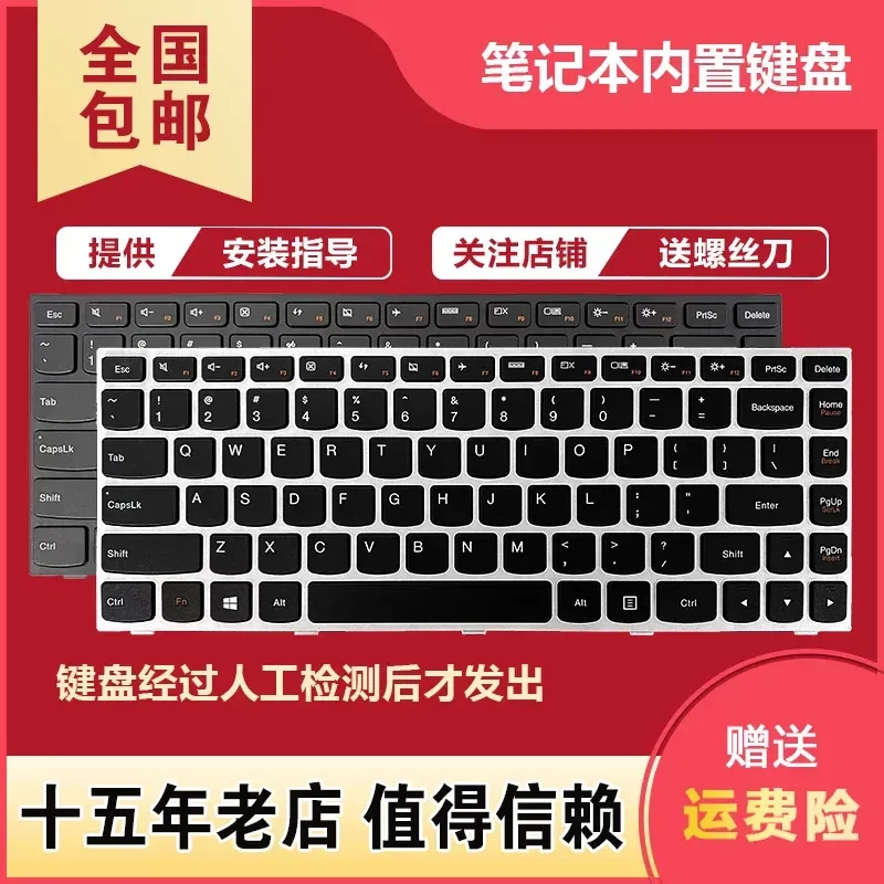 for Lenovo V1000 V1070 V3000 Rising Sun 1000 500-14 Keyboard 300-14ISK 14ibr Replacement Laptop Keyboard