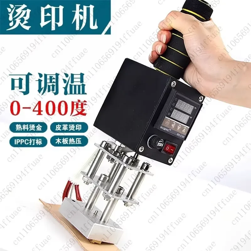 Handheld Bronzing Machine, Copper Mold Bronzing Machine, Leather Wooden Box Logo Bronzing Machine
