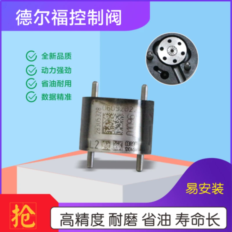 

9308-625C Регулирующий клапан форсунки 28382457 28400213 28305328 28382475 28346624 для Delphi EMBR00001D 28342997