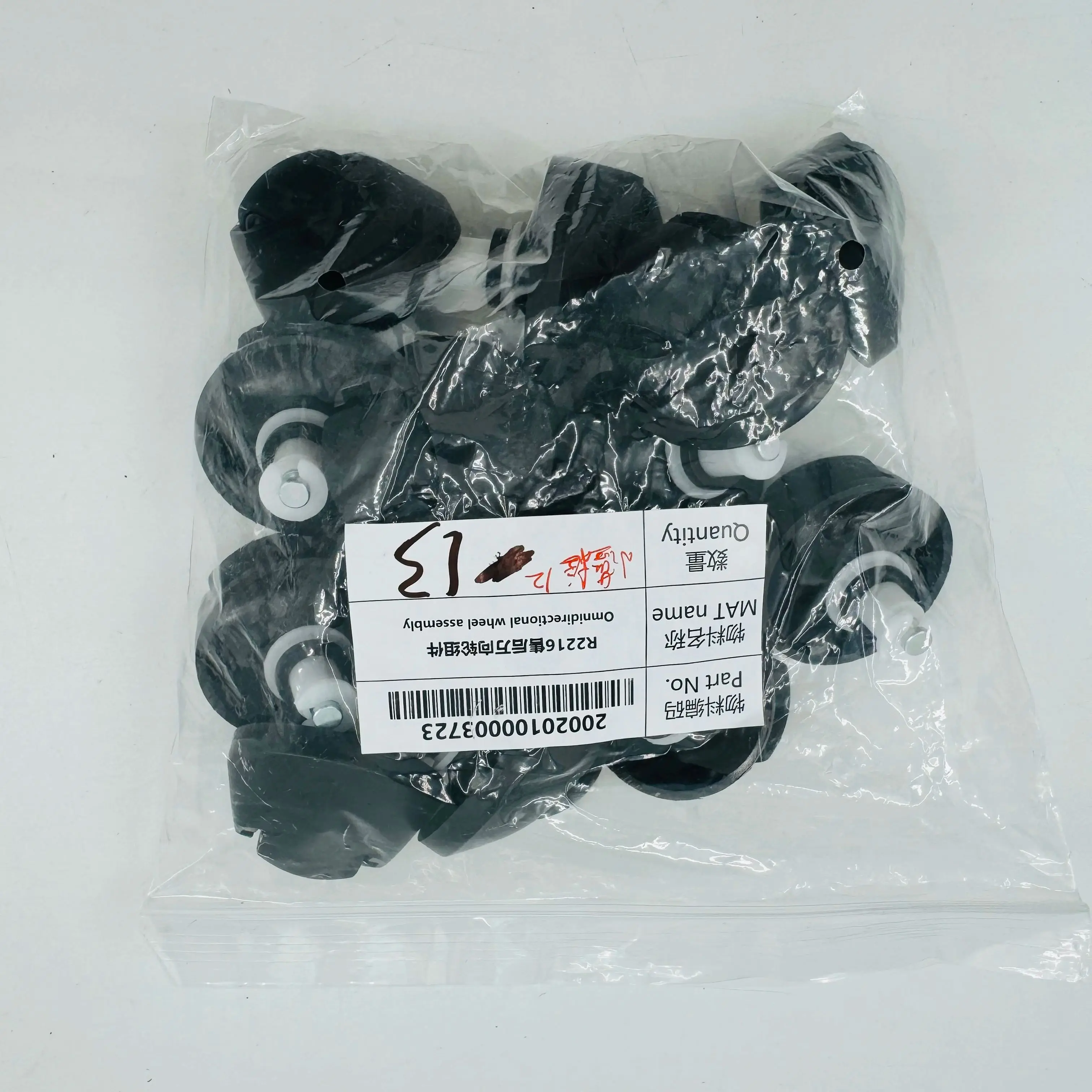 كلمةر موفا L600 (rzls4)/mova l300/600/300/trouver FINDER مجموعة العجلات العالمية