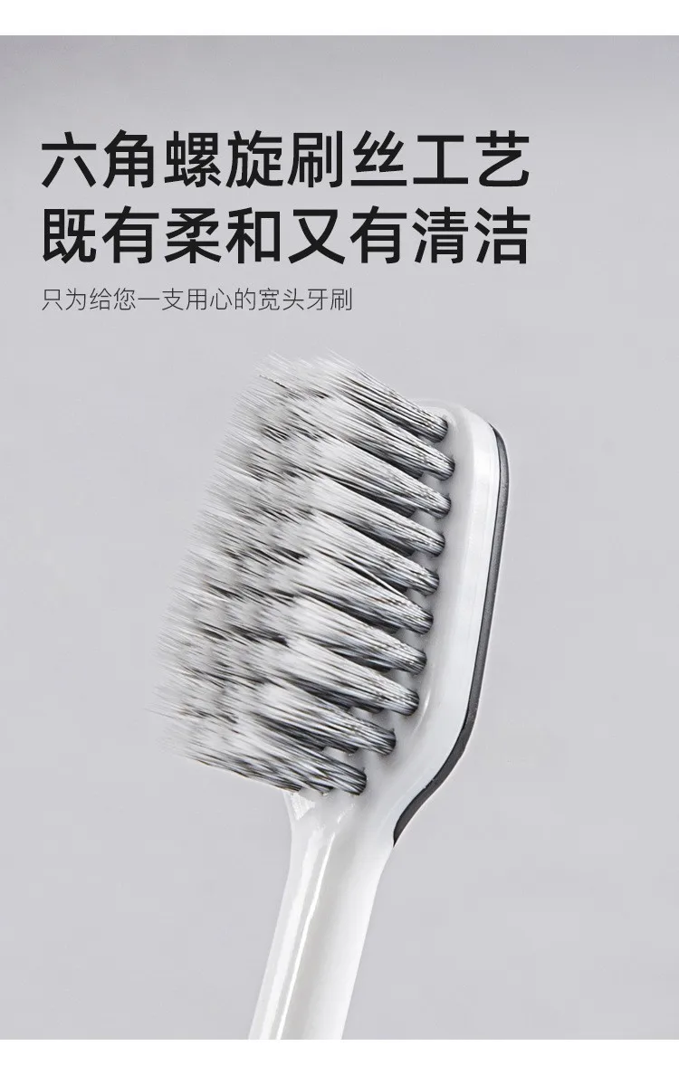 Soft bristle toothbrush for adults household soft and gum-protecting toothbrush toothbrush