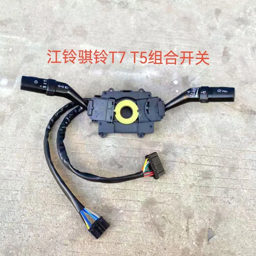 Suitable For Jmc Qi…