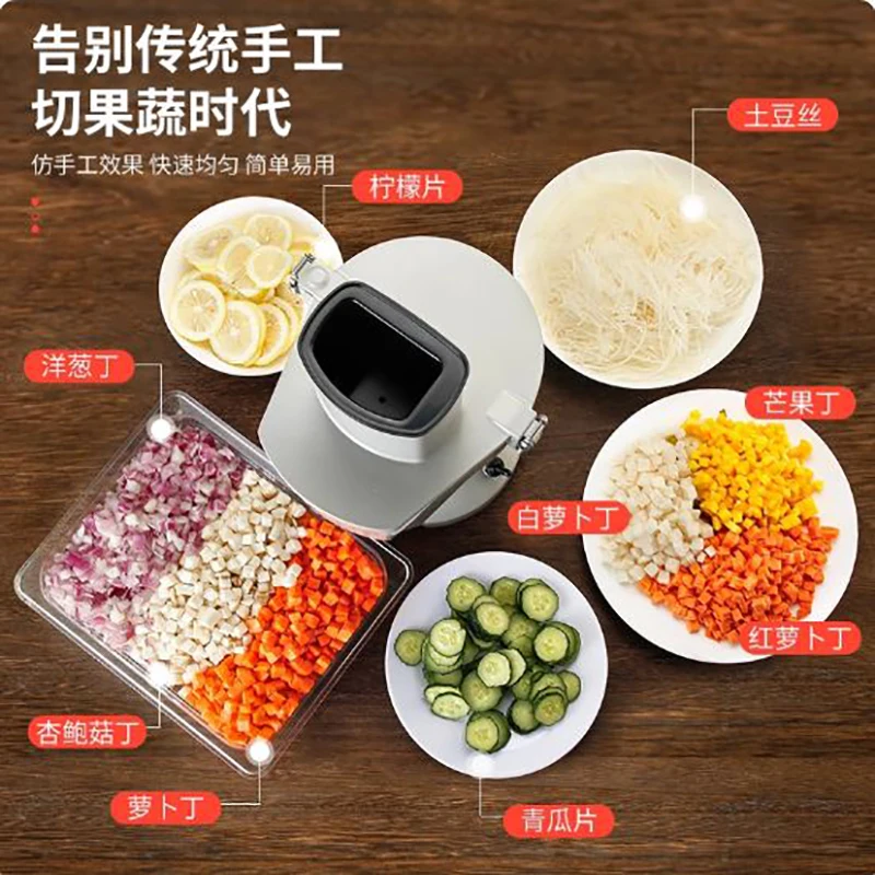 

Коммерческая электрическая машина для нарезки кубиками овощей, ломтик лука, редис, морковь, картофельный кубик, кухонный комбайн