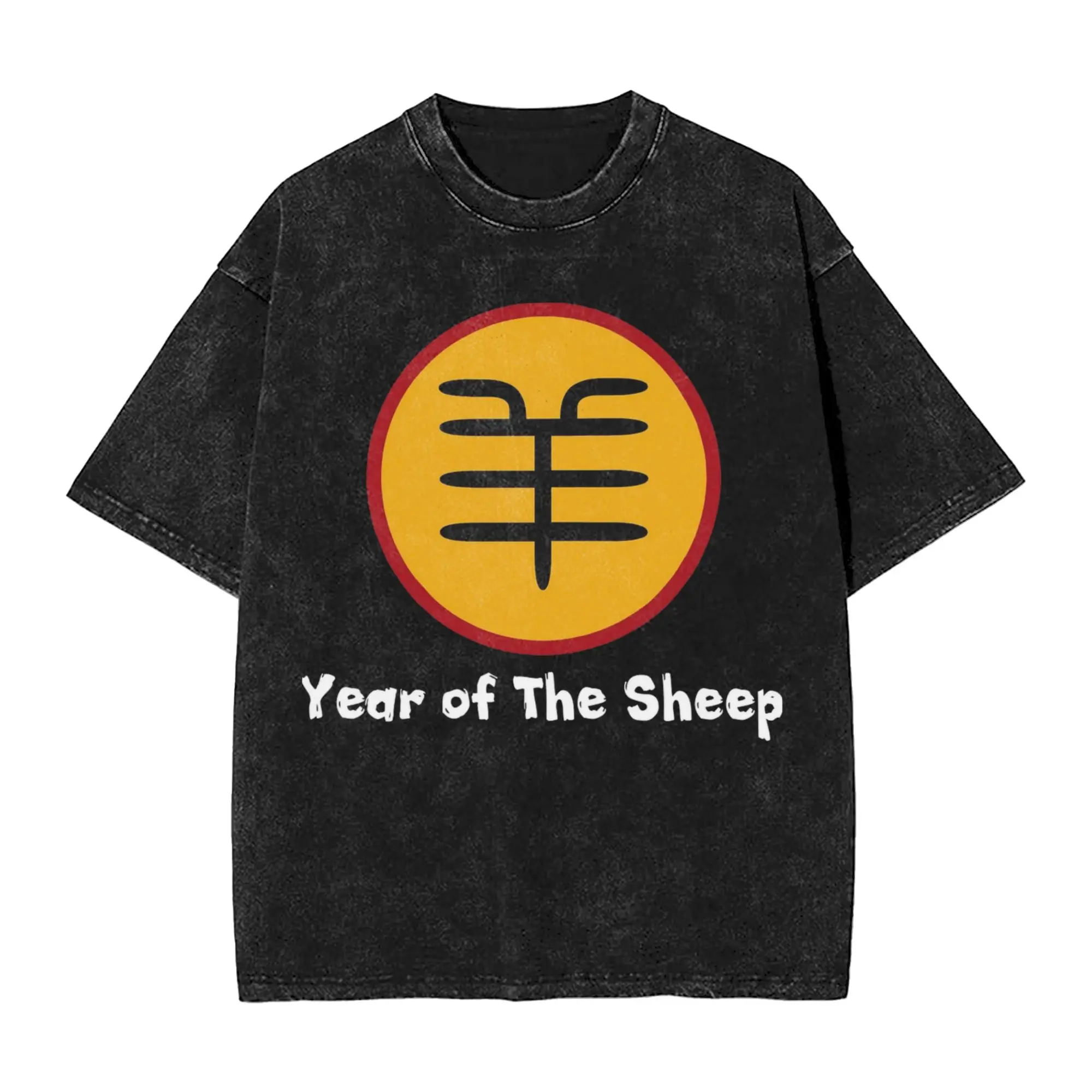 Summer Chinese New Year 2027 years of sheep goat Washed Shirt Merch Harajuku T-Shirts  Men Women Tee Shirt