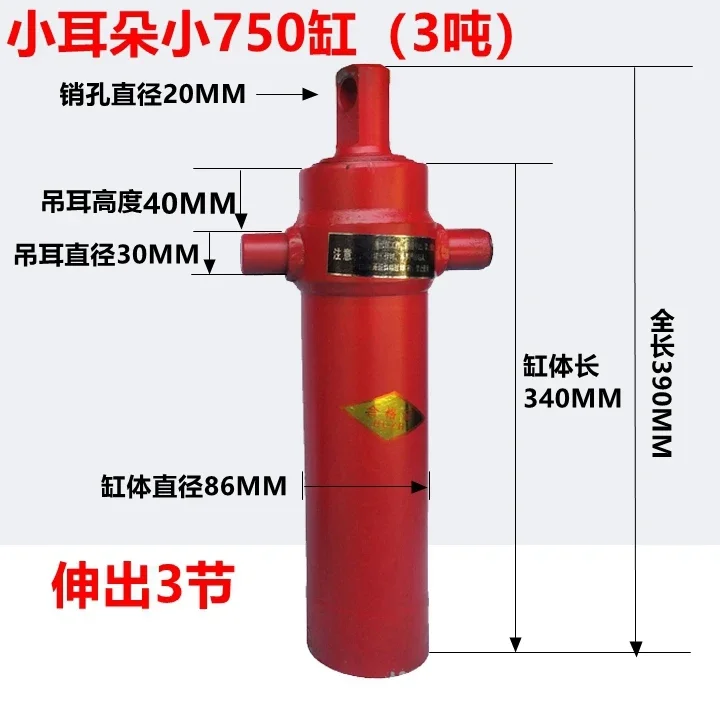 Variant: 750Cylinder 75CM B